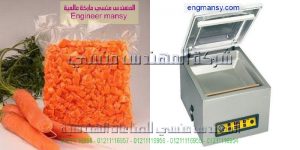 طريقه تشغيل ماكينة فاكيوم لشفط و تفريغ الهواء من الاكياس