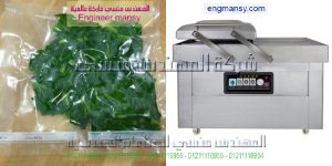 فاكيوم شفط الهواء