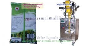 ماكنة تعبئة نظام حلزون لتعبئة البهارات والتوابل