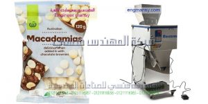 ماكينات تعبئة اكياس مكسرات جرامات من شركة المهندس منسي