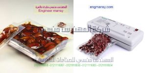 ماكينات تعبئة وتغليف فاكيوم لأكياس التمر من ام تو باك للتغليف الحديث