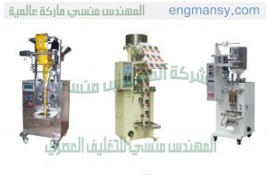 ماكينات تعبئة وتغليف