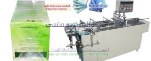 ماكينة استخلاص دبس التمور