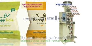 ماكينة الية لتعبئة الرز و السكر و البقوليات و البوظ و المنظفات التايد الموالح