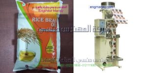 ماكينة تعبئة أكياس نخالة القمح الملحومة من الخلف ماركة ام توباك حجمية