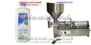 ماكينة تعبئة الالبان