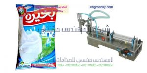 ماكينة تعبئة الالبان في اكياس