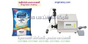 ماكينة تعبئة الالبان في اكياس