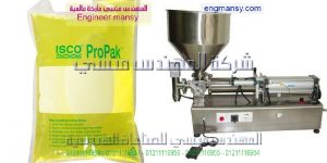 ماكينة تعبئة الخل في اكياس