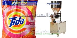 ماكينة تعبئة المنظفات وبرش الصابون