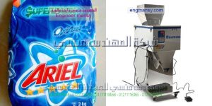 ماكينة تعبئة المنظفات وبرش الصابون