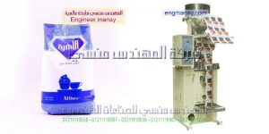 ماكينة تعبئة بقوليات سكر ارز مكرونة من شركة المهندس منسى للتغليف الحديث