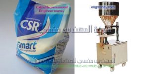 ماكينة تعبئة بقوليات سكر ارز مكرونة من شركة المهندس منسى للتغليف الحديث