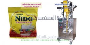 ماكينة تعبئة بودرات