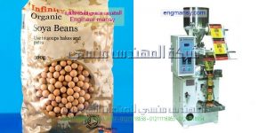  ماكينة تعبئة حبوب اتوماتيك جرامات حمص لب سورى تسالى من شركة المهندس منسى