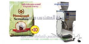 ماكينة تعبئة زيتوت