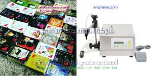 ماكينة تعبئة سوائل عطور الماكينة مصنعة طبقا للمواصفات الاوربية