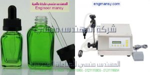 ماكينة تعبئة سوائل يدوي