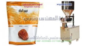 ماكينة تعبئة و تغليف التمر المجفف و الفول السودانى في أكياس