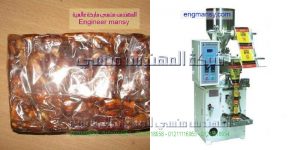  ماكينة تعبئة و تغليف التمر المجفف و الفول السودانى في أكياس ذات لحام خلفي سنتر سيلنج