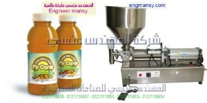 ماكينة تعبئة و تغليف سوائل لزجه