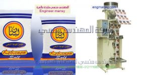 ماكينة تعبئة وتغليف حجمية نظام هواء لتعبئة السكر والملح والبقوليات والحبوب