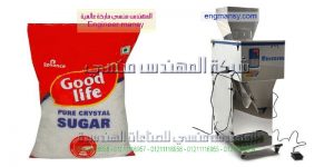 ماكينة تعبئة وتغليف سكر