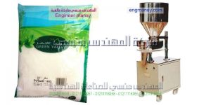ماكينة تعبئة وتغليف سكر من شركة المهندس منسى للتغليف الحديث