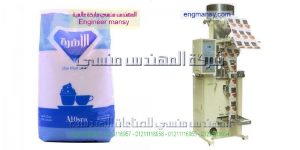 ماكينة تعبئة وتغليف سكر من شركة المهندس منسى للتغليف الحديث