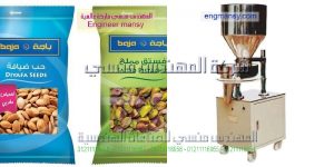 ماكينة تعبئة وتغليف مكسرات من شركة المهندس منسى لتصنيع ماكينات التعبئة والتغليف