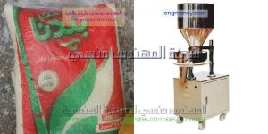 ماكينة تعبئة وتغليف منتجات التموين كيس خفيف من المهندس منسى للتغليف الحديث