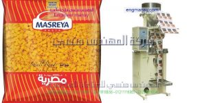 ماكينة تعبئة وتغليف منتجات التموين كيس خفيف من المهندس منسى للتغليف الحديث