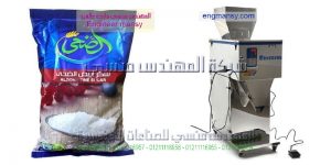 ماكينة تعبئة وتغليف منتجات التموين كيس خفيف من المهندس منسى للتغليف الحديث