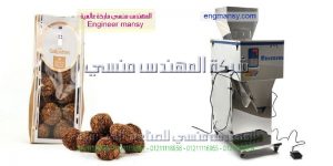 ماكينة تعبئة وتغليف نص اوتوماتيك من شركة المهندس منسي للتغليف الحديث