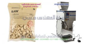 ماكينة تعبة الفول السوداني ام توباك