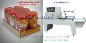 ماكينة تغليف حرارى شرينك بالسلوفان شفاف لعلب الكيماويات