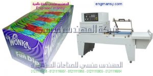  ماكينة تغليف شرنك حرارى ماركة ام توباك
