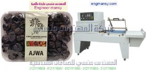  ماكينة تغليف لتغليف العبوات للتغليف المفرد تغليف يدوي