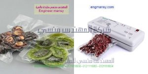 ماكينة سحب هواء فاكيوم