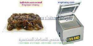 ماكينة فاكيوم غرفه لتغليف التمور وجميع انواع الحبوب ام توباك