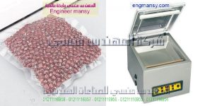 ماكينة فاكيوم مع سحب الهواء من الاكياس من ام توباك