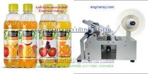  ماكينة وضع ليبل