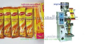 ماكينه تعبئه الشاى والكابتشينو والشوفان فى اكياس