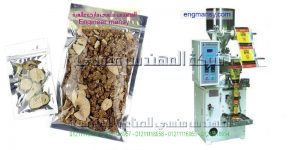 ماكينه تغليف حبات صغيرة من المهندس منسى لانظمة التعبئة والتغليف