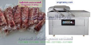 مشروع ماكينة الفاكيوم