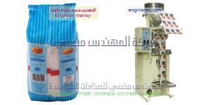 مكنة تعبئة البقوليات والسكر والرز تعبئة الشاي