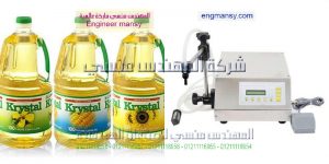 مكنة تعبئة سوائل