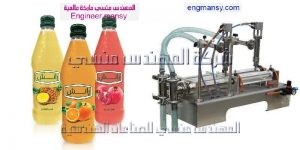مكنة تعبئة سوائل