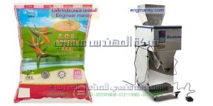 مكنة تعبئة وتغليف الرز الحبوب البقوليات المكسرات السكاكر التمر