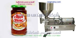 مكينة تعبة عجينة طعمية أو مربى